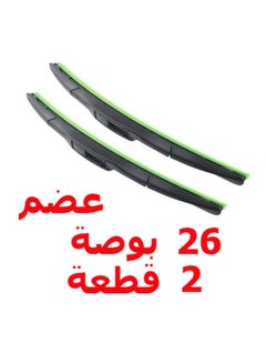 اشتري Wiper Blade - Bone - 2 Pieces - 26 Inch - Kaper في مصر