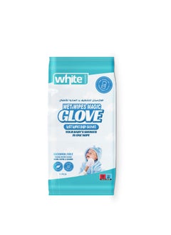 Buy Wet Wipes Magic Baby Gloves in Egypt