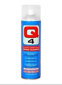 اشتري Q4 Brake and Gate Cleaner Spray في السعودية