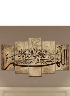 اشتري 5 Piece Al-Quran Islamic Calligraphy Decorative Wall Art Wall Decor Card Board MDF Home Decor 100CM x 60CM في السعودية