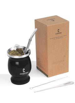 Buy Yerba Mate Cup Set 220ml Argentinian Style with Bombilla Straw and Tea Strainer in UAE