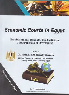 Buy Economic courts in Egypt in Egypt