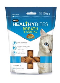 اشتري Healthy Bites Breath Dental Cats And Kitten Treats 65g في الامارات