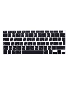 اشتري NTECH Ultra Thin Russian Language Silicone Keyboard Cover Skin For MacBook Air 13 inch 2020 With Touch ID (MODEL A2179 & A2337 M1 Chip, UK/EU Layout) Keyboard Black في الامارات