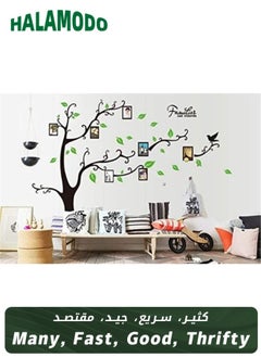 Buy Black Branch Pattern Wall Sticker, Waterproof Wall Sticker, Living Room and Bedroom Decoration in Saudi Arabia