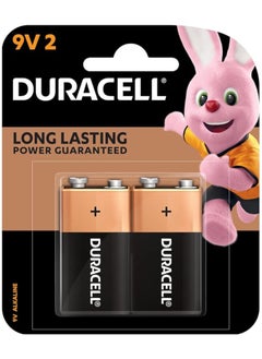 اشتري Duracell 9V 2 Long Lasting Power Guaranteed Alkaline Batteries في الامارات