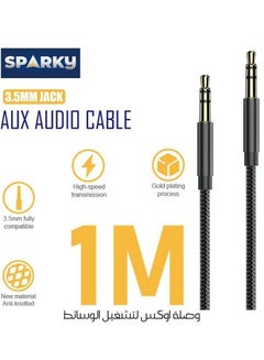 Buy AUX cable male to male black in Saudi Arabia