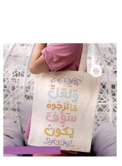 Buy Tote bag canvas bag for women, size 40*35 cm in Egypt