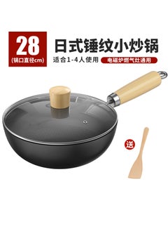 اشتري Single-Serve Non-Stick Mini Frying Pan 28-black wok + tempered lid + wooden shovel في الامارات