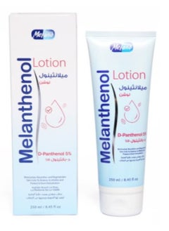 Buy Melanthinol Lotion For Effective Moisturizing 250 ML in Egypt