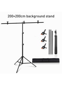 اشتري Professional Photography Photo Backdrop Stand, T-Shape Background Frame Support Stand with Clamps for Video Studio في الامارات