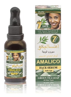 Buy Face Serum All Skin Types 30 ML in Saudi Arabia