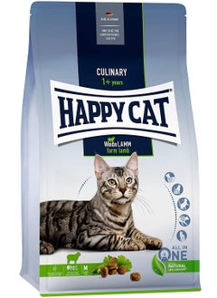 اشتري Happy Cat Culinary Adult Weide-Lamm 1.3kg في الامارات