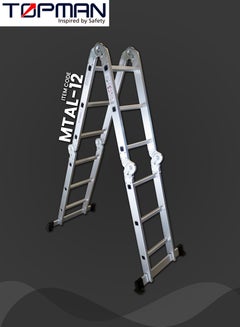 اشتري Multi Task Aluminium Ladder 4x3 12 Steps في الامارات