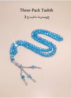 Buy 3 Pack/99 Imitation Crystal Prayer Beads/Tasbih/8mm in Saudi Arabia