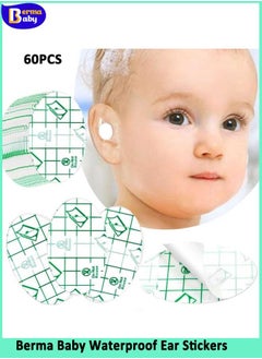 اشتري 60 Pcs Baby Waterproof Ear Stickers,Disposable Baby Waterproof Ear Patch with Ear Plugs,Ear Covers Newborn Ear Protection for Shower,Breathable Kids Ear Covers for Swimming Surfing Snorkeling في السعودية