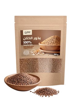 Buy Flax Seeds Raw Superfood - 500g in Saudi Arabia