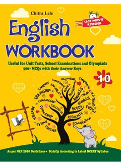 اشتري English Workbook Class 10 في الامارات