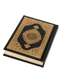 Buy Glossy Paper Holy Book Quran With Hardcover in UAE