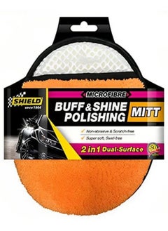 اشتري Shield Car Care Microfibre Buff & Shine Polishing Mitt- 1 Piece في السعودية