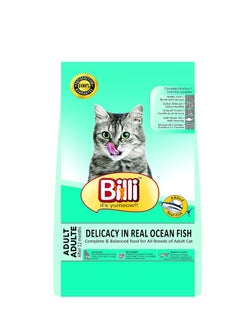 اشتري Adult Real Ocean Fish Cat Food 1.5kg في الامارات