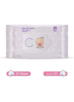 Buy Gamar Baby Wipes Sensitive Skin 20 Pcs in Saudi Arabia