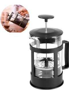 Buy Goodron Glass Tea and Coffee Maker, 600ml Borosilicate Glass with Heat Resistant Handle in Egypt