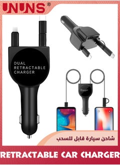 اشتري Retractable Car Charger,Fast Charge 3.1A 40W,Retractable Cables(3Ft) And 2 USB Ports Car Charger Adapter,Compatible With Cell Phones,Samsung Galaxy,Android,iPhone,iPad,Car Accessories Interior في الامارات