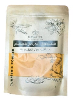 Buy Turmeric Powder For Tha Body 250g in Saudi Arabia