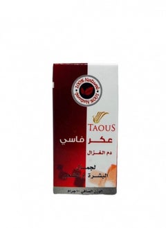 Buy Aker Fassi Deer blood for skin and hair beauty 10 grams in Saudi Arabia