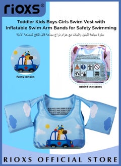 Buy Toddler Kids Boys Girls Swim Vest Water Wings Safety Swim Aid Jumper Inflatable Swim Arm Bands Float Sleeves Swimming Armbands for Sea Pool Beach Training in UAE