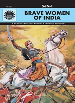 اشتري Brave Women Of India في الامارات