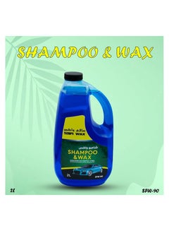 Buy SAFI WAX Car Shampoo And Wax 2 Liter, Ultra Shine Car Shampoo And Wax, High Quality Shampoo-SFW90 in Saudi Arabia