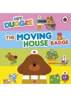 اشتري Hey Duggee The Moving House Badge في الامارات