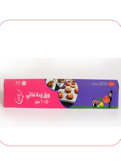 Buy Butter paper Roll 40*60 cm - 15 paper in Egypt