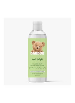 Buy Calming Baby Face & Body Lotion 480Ml in UAE