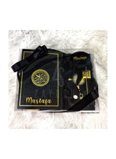 Buy Premium  Islamic Gift Set With English Translation Quran – Black in UAE