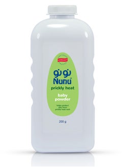 Buy Baby Powder 200g in Saudi Arabia