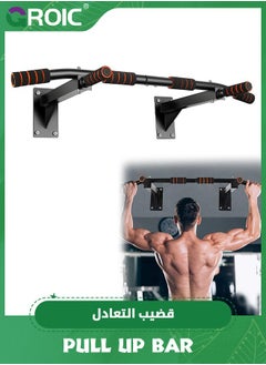 Buy Wall Mounted Pull Up Bar, Premium Multi Grip Chin Up Bar,Multifunctional Strength Training Pull up Bar,Body Workout For Home Gym Exercise Equipment in UAE