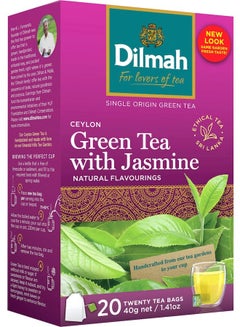 اشتري CEYLON GREEN TEA WITH JASMINE 20 TEA BAGS في الامارات