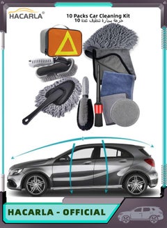 اشتري 10 Pieces Car Car Care Kit Cleaning Kit for Car Bike Home and Multi Purpose Cleaning في الامارات