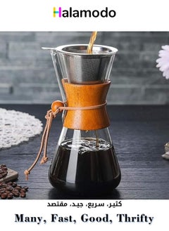 Buy Coffee Kettle with Filter Hand Drip Slow Brew with Real Wood Collar Holder Reusable Clear in Saudi Arabia