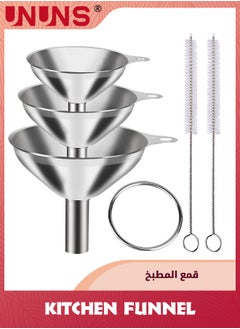 اشتري 6Pcs Metal Stainless Steel Funnel,Large Small Funnel Set of 3,Food Grade Mini Funnels For Kitchen Use Filling Bottles Flask Cooking,2 Brushes في الامارات