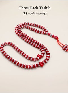 Buy 3 Pack/99 Acrylic Prayer Beads/Tasbih/8mm in Saudi Arabia