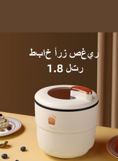 Buy Mini Rice Cooker 1.8L - Non-Stick Inner Pot, Multi-Function Lunch Box, Portable Cooking Pot in Saudi Arabia
