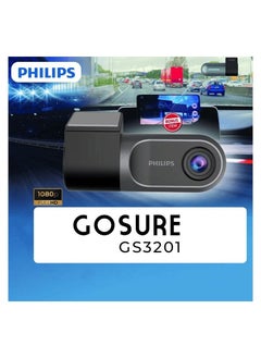 اشتري PhlLlPS GoSure ADR GS3201 مسجل فيديو للسيارة CCTV 1080p Full HD مسجل فيديو رقمي للسيارات حارس سلامة الطريق الشخصي الخاص بك في السعودية