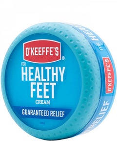 اشتري Healthy Feet Cream Guaranteed Relief في السعودية