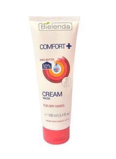 Buy Dry Hand Cream With Shea Butter Extract For Men And Women 100ml in Saudi Arabia