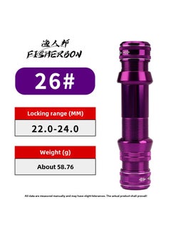 اشتري All-Metal Fishing Reel Seat with Self-Locking for Rod Upgrade Purple 26# [locking range 22-24mm]] في السعودية