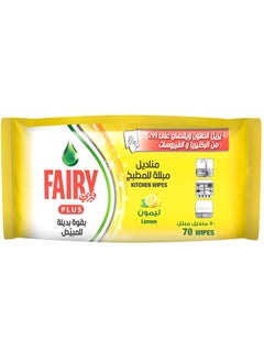 Buy Fairy Kitchen Wipes for Dishes and Kitchen Surfaces Lemon 70 Wipes in Saudi Arabia